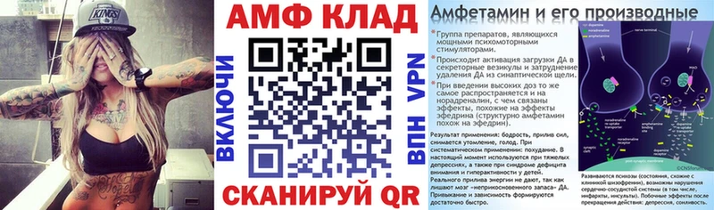 АМФЕТАМИН 97% Кизел