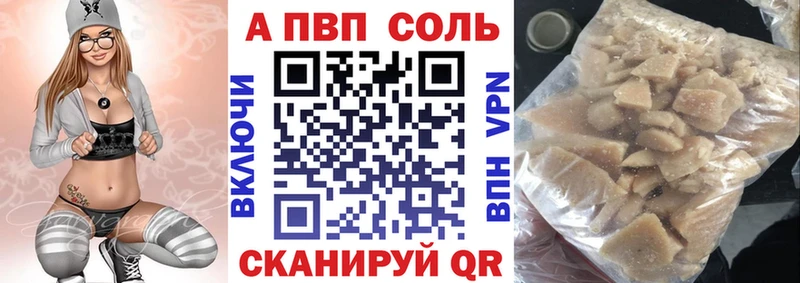 А ПВП СК КРИС  Кизел 