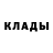 Кетамин VHQ Murad Eminov