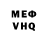 Кетамин VHQ 288 GTO