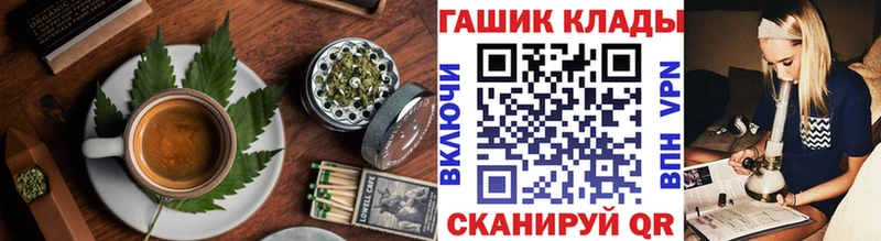 Еда ТГК конопля  Кизел 