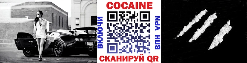 COCAIN 99%  Кизел 