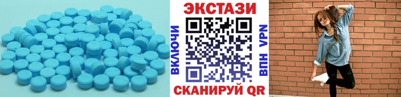 дарнет шоп  Кизел  Экстази таблы 