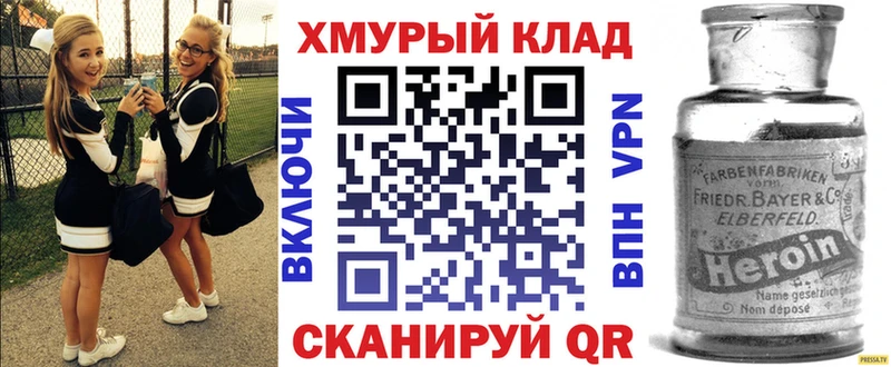 Героин гречка  Кизел 