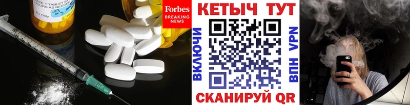 продажа наркотиков Кизел КЕТАМИН ketamine