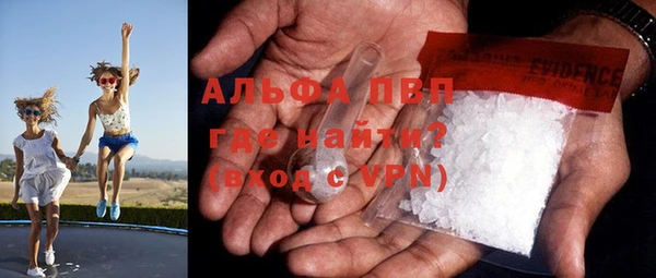 метадон Новозыбков