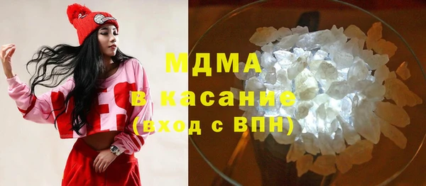 ECSTASY Новокубанск