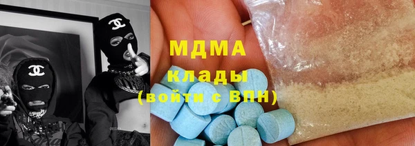 трава Нефтекумск