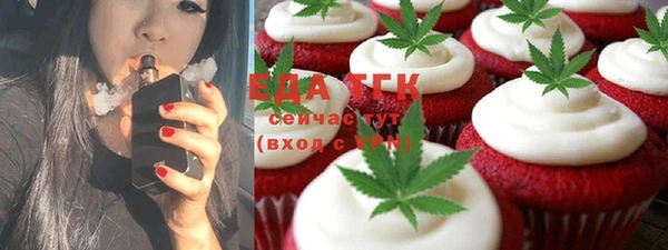 ECSTASY Новокубанск