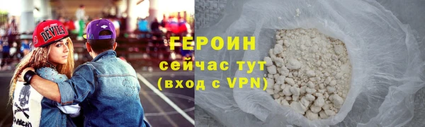 герыч Горно-Алтайск