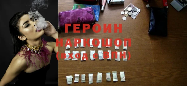 Альфа ПВП Горняк