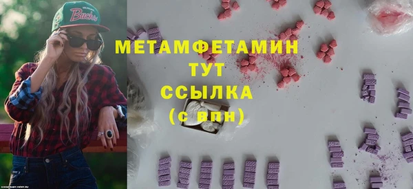 2c-b Нязепетровск
