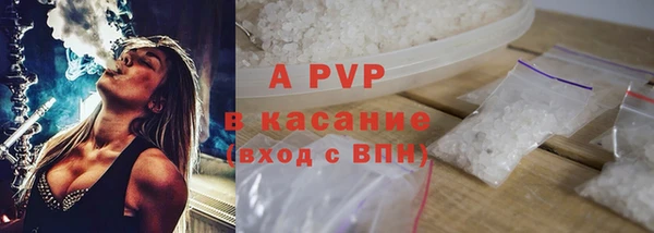 марихуана Няндома
