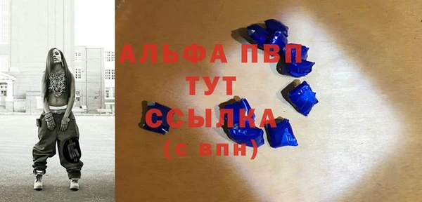 марихуана Няндома