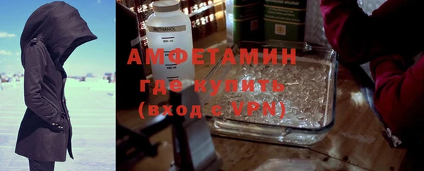 молекула духа Нефтегорск