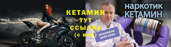 метадон Новозыбков