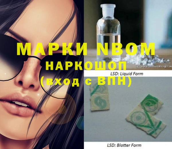 метадон Новозыбков