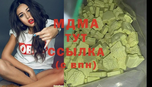марихуана Няндома