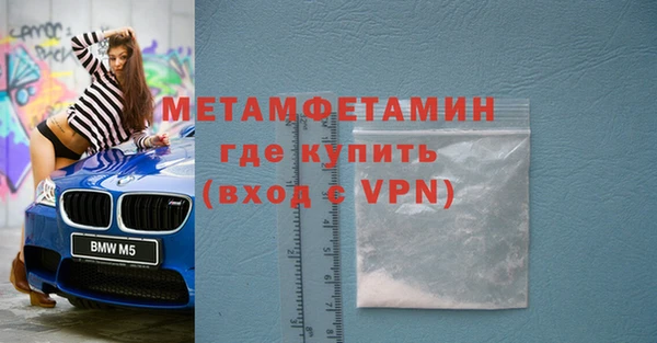 дмт Нягань