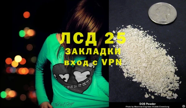 кокаин перу Новодвинск