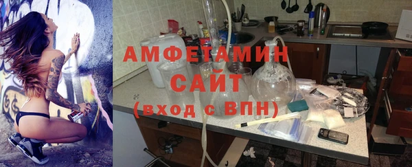 бошки Горнозаводск