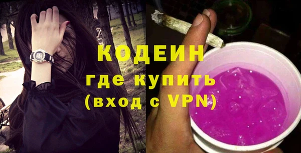 ECSTASY Новокубанск