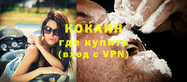метадон Новозыбков