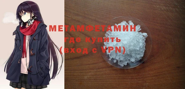 ECSTASY Новокубанск