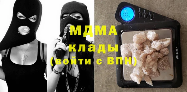 метадон Новозыбков