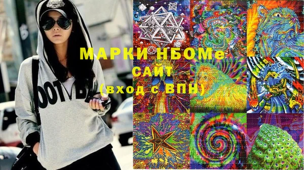 метадон Новозыбков