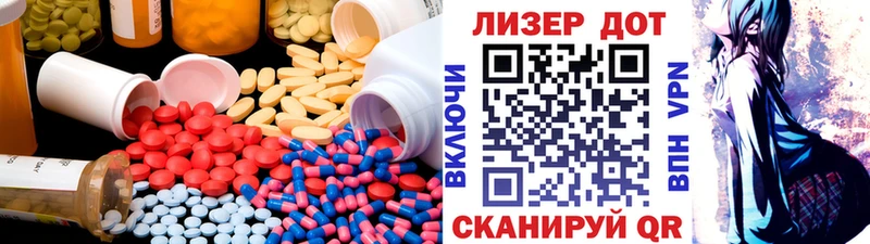 LSD-25 экстази ecstasy  Кизел 