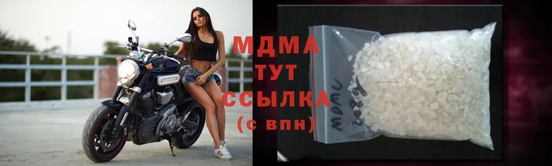 MDMA crystal  Кизел 