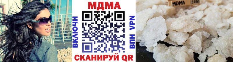 MDMA Molly Кизел