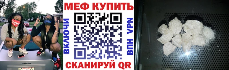 МЯУ-МЯУ мука  это какой сайт  Кизел 