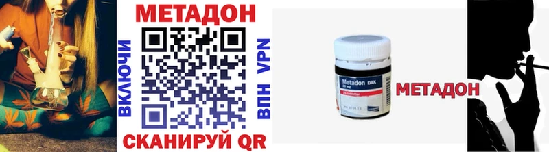 МЕТАДОН VHQ Кизел