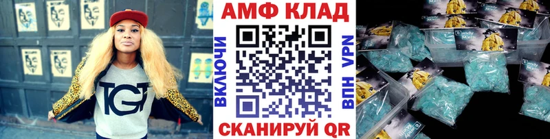 МЕТАМФЕТАМИН витя  Кизел 