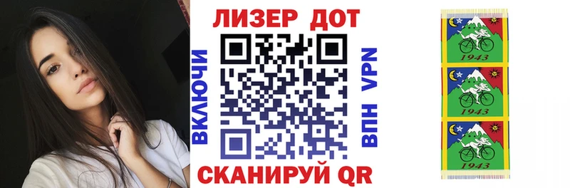 Марки 25I-NBOMe 1,8мг  мега ССЫЛКА  Кизел 