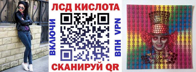 Марки 25I-NBOMe 1500мкг Кизел