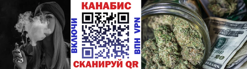 МАРИХУАНА Ganja  где продают   МЕГА ссылки  Кизел 